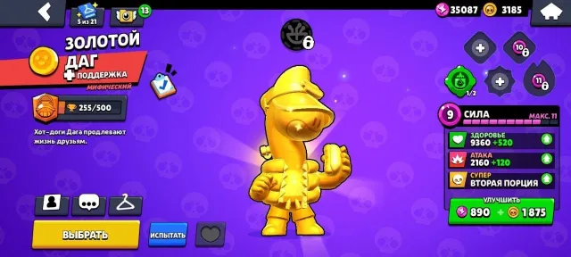 🔥 Brawl Stars 30143 cups 8 primes ✅ Full rebinding ✅ Lots of skins ✅ 20000 blings 21 gems, trophies 30143, brawlers 83, primes 8