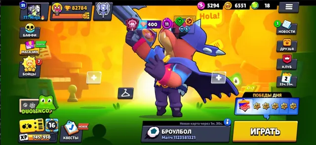 Account from 2019, clan 2 million trophies, SKINS-59,250 GEMS💎49 BUFFS, 82,784 trophies, 107 brawlers, 51 primes