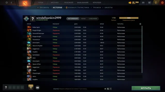 (❍ᴥ❍ʋ) RITTER 2丨EIGENE EMAIL丨KARNEVALSTICKETS丨BILDER IN DER BESCHREIBUNG丨DOTA PLUS (❍ᴥ❍ʋ), Verkauf, 1755 MMR, 11382 Anstand, 11382 Höflichkeit, 232 Spiele, 204 Stunden