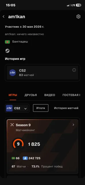 ☑ [ FACEIT 10 LVL ]✅🧡[ 2172 ELO ]🧡[ ОТКАЛИБРОВАН ]🧡[ PRIME ]🧡[ РОДНАЯ ПОЧТА ]🧡, Продажа, Інвентар пуст, Є PRIME, FACEIT, 1825 ELO, Зареєстрований: Так