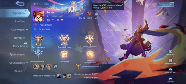 💥Mega Collector 5 💥Eren Yeager Kakashi Megumi Kurapika 💥and a bunch of top skins, Sale, Rank: Mythical Immortal, Level: 170, Win Rate: 52%, Heroes: 133, Skins: 452