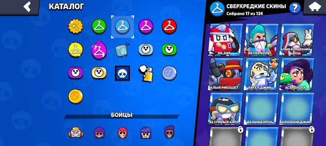 14 second primes, 2400 on Edgar, 53600 trophies, 70 brawlers, 35 primes