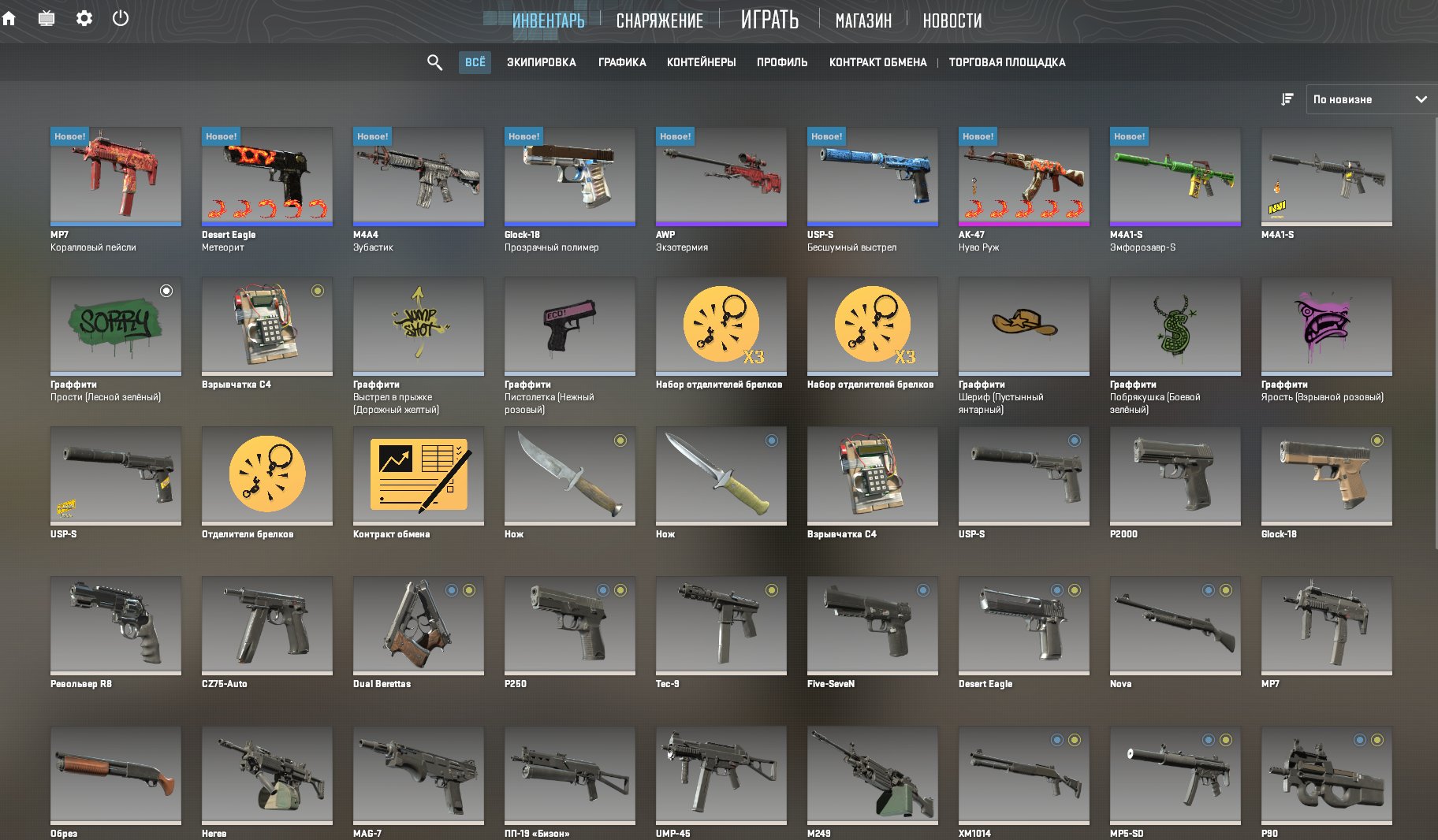 🟣 🟡🟣【 $21,42 Skins Inventory 】【 Skins for: AWP, AK-47, M4A1-S, M4A4 】【Screenshots】【 CS 2 | Prime】🟣🟡🟣, Sale, Available, Yes PRIME