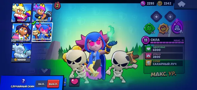🍭74000+🏆 107 out of 107 brawlers🍭Account from 2020🍭A bunch of unavailable skins🍭, 74000 trophies, 107 brawlers, 50 primes