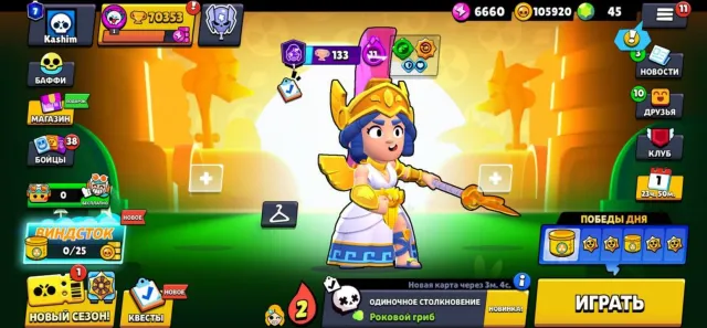 ⎛⎝ 70K ⎠⎞💎 100K COINS 🎀🌊⚔️ 109 510 GEMS🍿9k+ WINS IN 3V3🥡 EDGAR/PHOENIX/MORTIS MECHA🍿🥡AUTOMATIC DELIVERY🥡🍿, 70353 trophies, 90 brawlers, 7 primes