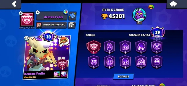 👑44K🔮41/104💰CHEAP REGION🎖️38 PRIMES🛸INSTANT DELIVERY