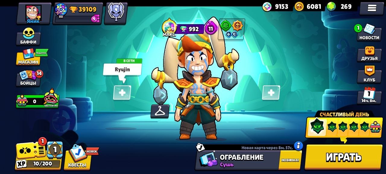 ⚜️51.6K+🏆| 102 Fighters ⚜️| 36 Fighters 11 Forces 💪| 250 Skin 🔥| 45 Hyper 💜, trophies 51659, brawlers 102, primes 19