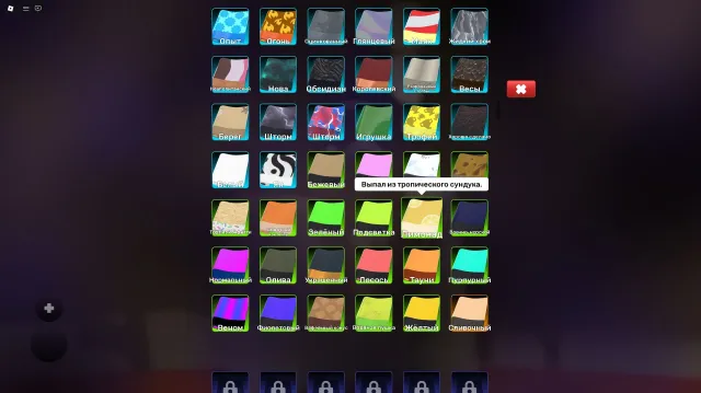 🎮 ROBLOX ACCOUNT 🚫 NO AGE VERIFICATION 🔇 CHAT/VOICE — NO (you will pass it yourself) 🔓 FULL ACCESS, Sale, Voice chat: No
