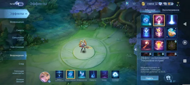 Mobile Legends account twin, Sale, Rank: Master, Level: 10, Win rate: 70%, Heroes: 32, Skins: 30