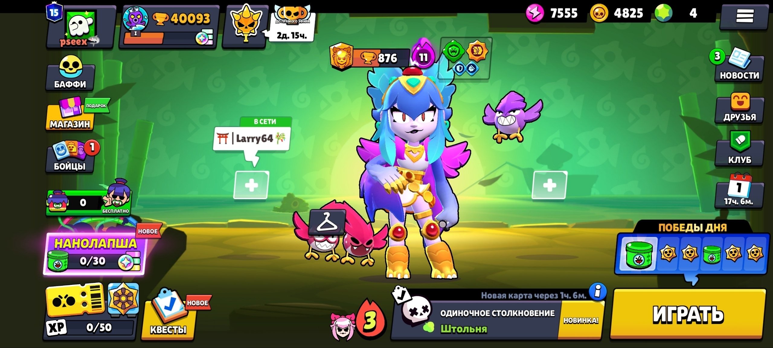 the only reason i’m surprised that, trophies 40093, brawlers 93, primes 15