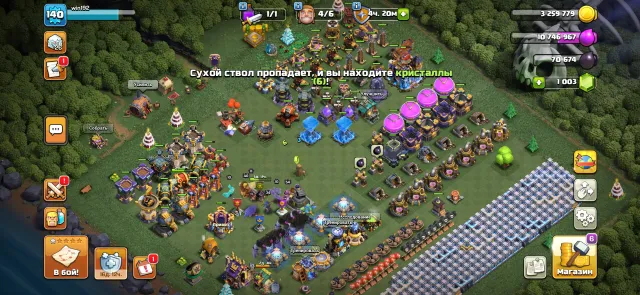 Almost Full 18 TH, 18 TH Home Village, 10 TH Builder