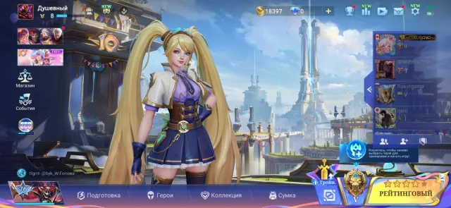 💎⚔️ MOBILE LEGENDS ⚔️💎 LEGEND 🏆 50 HEROES 🦸 18 SKINS 🎨 EPIC URANUS🔥18K BP💰EMAIL + MOONTON 🔐, Sale, Rank: Legend, Level: 31, Win Rate: 54%, Heroes: 50, Skins: 18