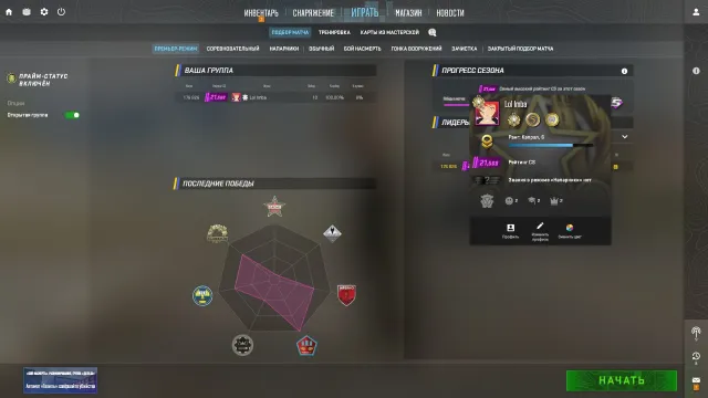 CS2 PRIME / 3 MEDALS / 6 LVL / IN THE NEW SEASON RAISED TO 21K/Red Trust/NATIVE EMAIL! AUTO DELIVERY, Sale, With inventory, Has PRIME, 21568 CS Rating