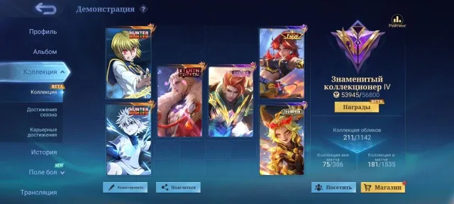 🔥Lancelot Kisin🔥Harith Hunter🔥Julian Hunter🔥Joy Champion🔥Cloud Lucky🔥Beatrix MVP🔥, Sale, Rank: Mythic, Level: 83, Win Rate: 50%, Heroes: 132, Skins: 211