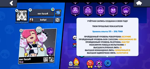 💳OLD BP WITH LU💳📶29-11 POWER/15 ACTIVE HYPERS📶💎120 GEMS💎👅ALL INFO IN DESCRIPTION👅, 50176 trophies, 104 brawlers, 18 primes
