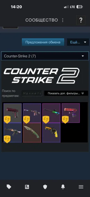 🎮Cs2 account with inventory worth 6000 rubles🎮 Fast delivery❤️✅, Sale, With inventory, No PRIME