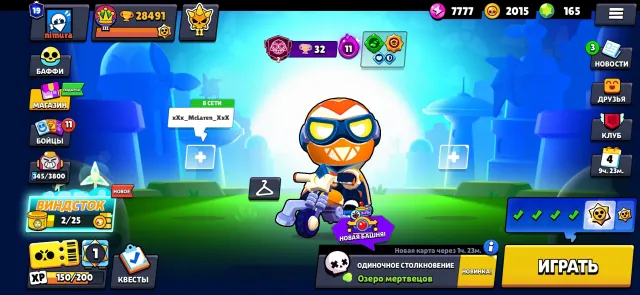 Top account with 28,000 trophies, trophies 28491, brawlers 72, primes 19