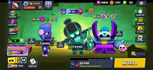 🌳105 FIGHTERS🌳☄️VERY TASTY OLD ACC☄️💥2 SECOND PRIME💥⚡️LOTS OF SKINS⚡️🫒CHECK DESCRIPTION🫒, trophies 61935, brawlers 105, primes 15