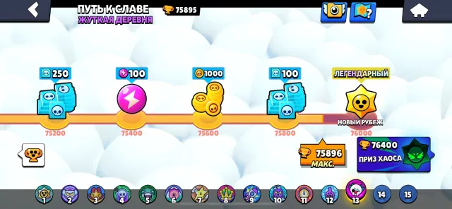 BRAWL STARS account 🌟🌟 103-103 FIGHTER 76000 CUPS🏆 110 thousand BLINGS AND 300 GEMS💎, trophies 76000, brawlers 103, primes 50
