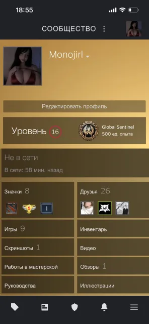 АРКАНА НА JUGGERNAUT, МЕЧ СВЕНА ЗА 50К!! Личности на инвокера, анти мага, морфа и фантомки, Продажа, 972 MMR, 8100 порядочности, 8700 вежливости, 360 матчей, 223 часов
