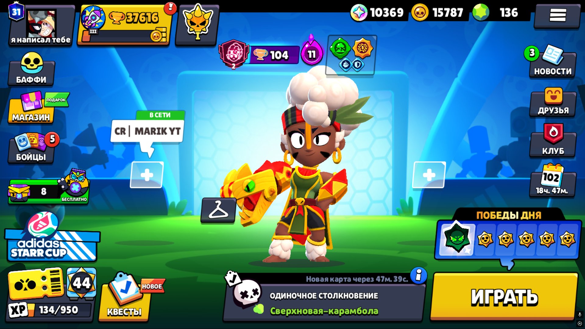 🌸 BASE ACCOUNT 🌸 RANK 30 SPRAY 🌸 9 MYTH SKINS 🌸 2 LEGA TIMES IN RANKED 🌸 5 SECOND PRIME SKINS 🌸, trophies 37616, brawlers 80, primes 31