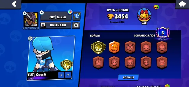 ⚓SUPERSELL 【FULL ACCESS✅】🔹【YOURS ONLY】🔹【🏆3,400+】🔹【3 PRIME ON EDGAR】⚓, 3456 trophies, 27 brawlers