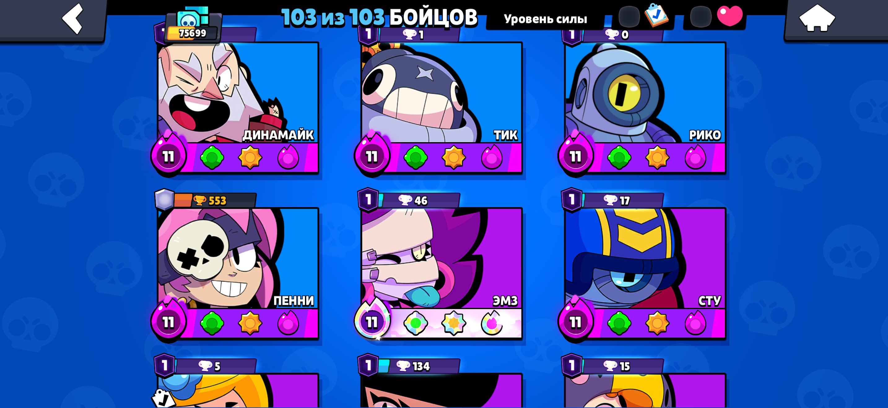 Master in ranked | 72000 | Fast and good