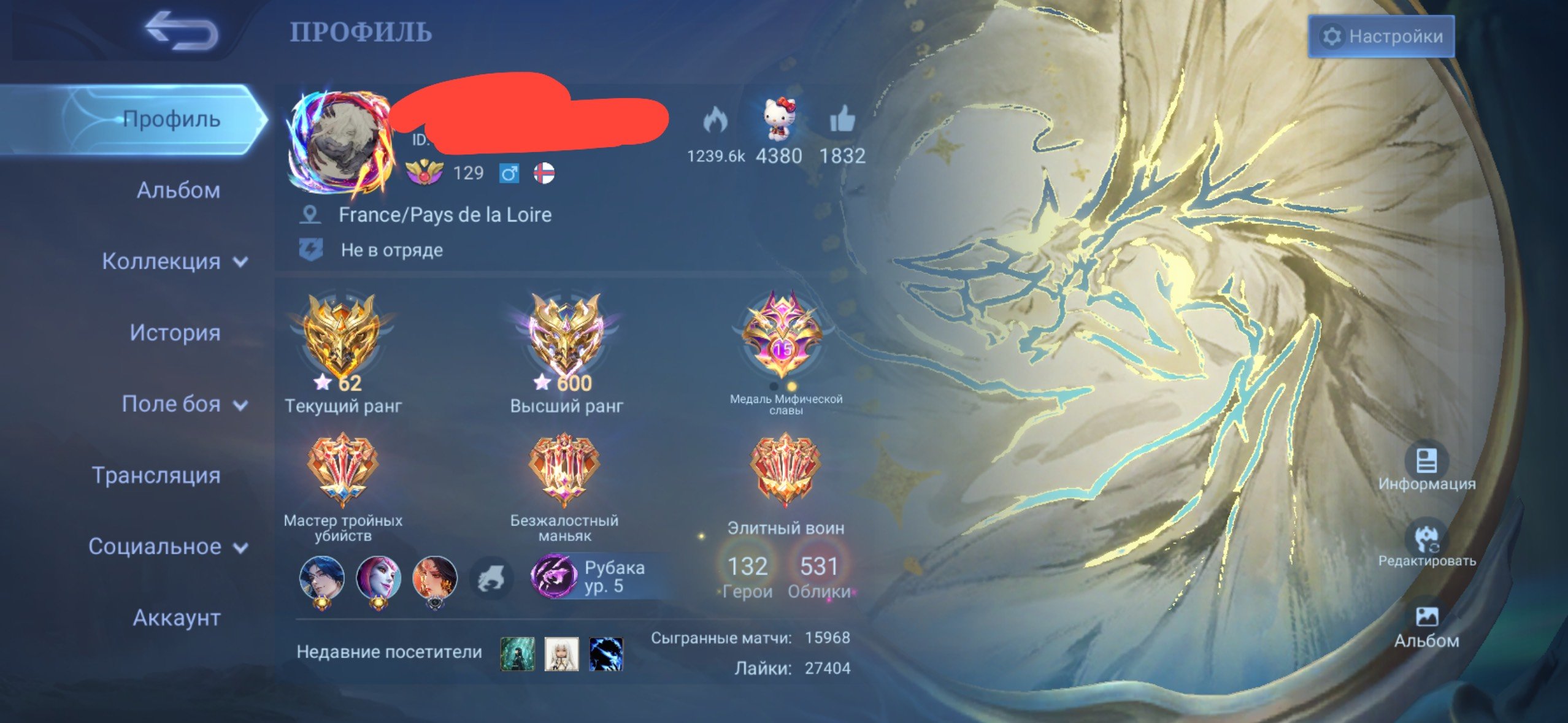 Sell very gorgeous account for all roles