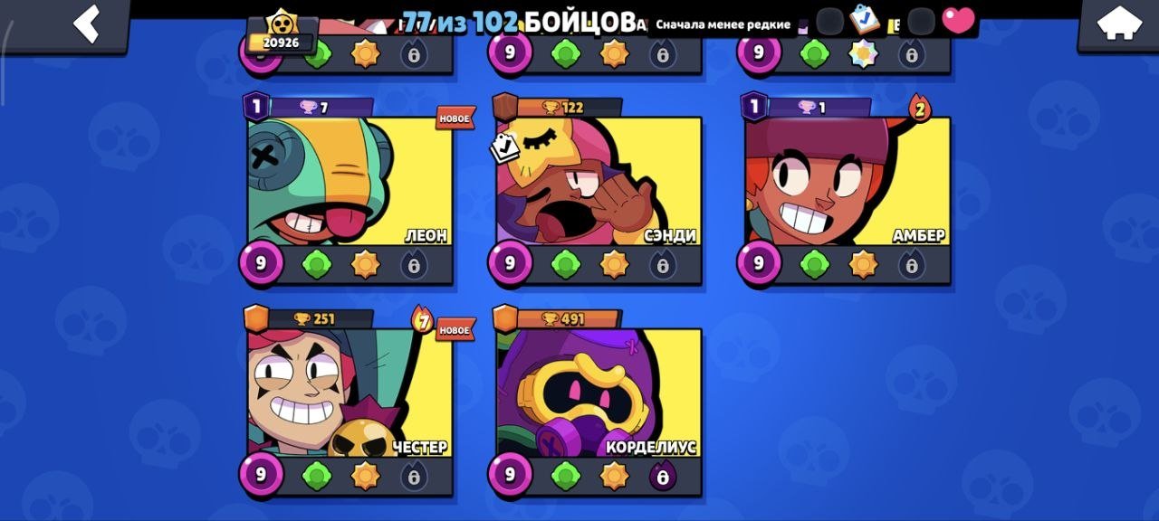 ✅A GOOD ACCOUNT FOR PLAYING 23 MIFICS 6 EASY✅🔥4 MIFIC SKINS AND 5 LEGENDARY SKINS🔥RELINK🔥, trophies 20926, brawlers 77, primes 8