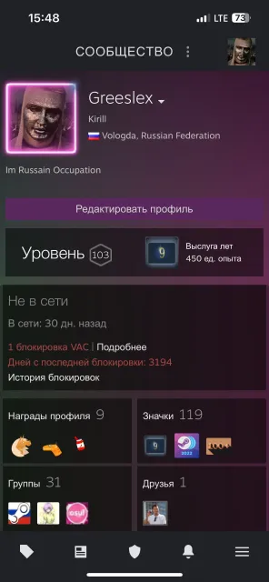 💪Verkaufe einen aufgerüsteten Steam-Account mit seltenen Gegenständen in Dota, Verkauf, 3500 Spiele