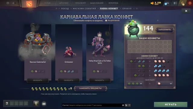 ◼️ 3108 MMR | 36%🌸 | 15 coins | 144 candies | 19 rolls ◼️ No top-ups ◼️ Native email ◼️, Sale, 3108 MMR, 11000 integrity, 11000 politeness, 150 matches, 150 hours
