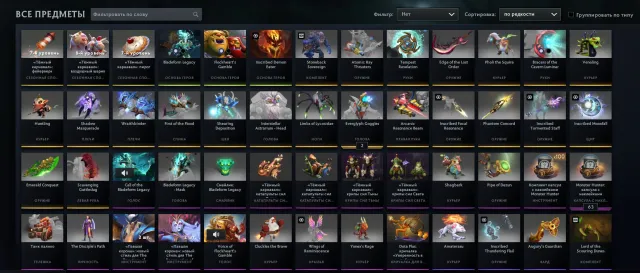 🔥 **Fat account!** 💎 ⚡ 3 arcana 🎨 Lots of skins 🚀 Great option for playing!, Sale, 4004 MMR, 7223 honesty, 7223 politeness, 3624 matches, 4677 hours
