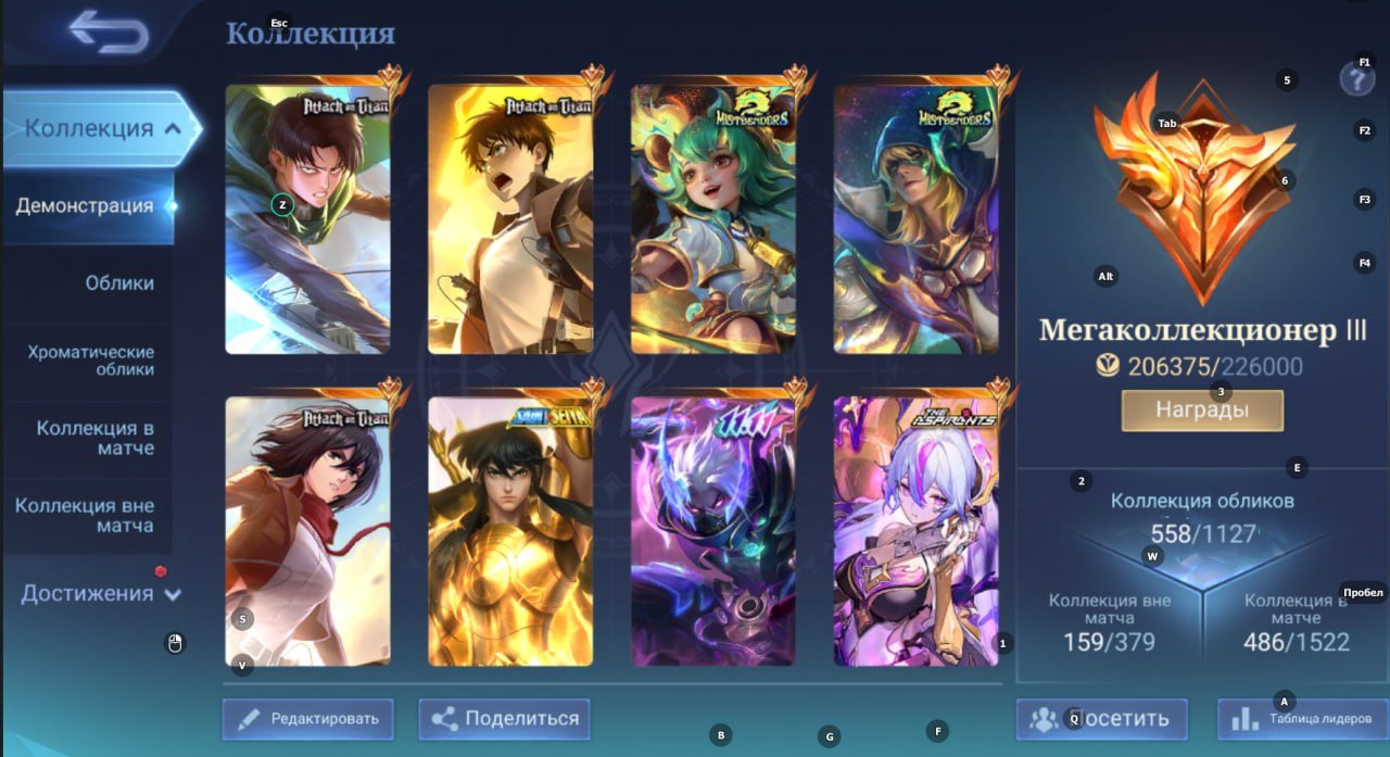 ⭐️Legendary Leila Franco Mia⭐️AOT Martis Yin Fanny⭐️Metro Roger⭐️11.11 Hayabusa⭐️Eternal Guarantee⭐️, Sale, Rank: Legend, Level: 112, Winrate: 55%, Heroes: 133, Skins: 558