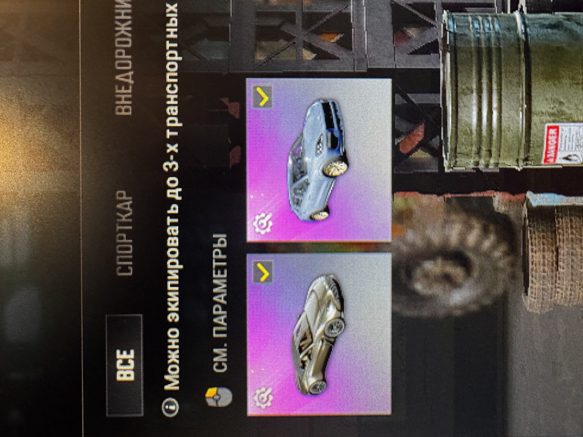 beryl medusa 10lvl, cayenne, aston martin, dorian 2lvl, smokes. I'll chenge mail for you, Yes BATTLEGROUNDS Plus