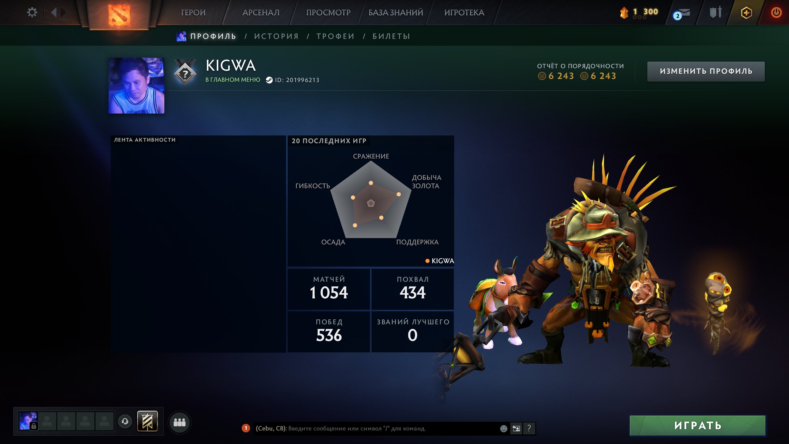 🍎🍒1500 MMR🍎🍒MAINPOOL🍎🍒45 TROPHY🍎🍒FULL ACCESS🍎🍒LAST GAMES 6 YEARS AGO🍎🍒, Sale, 1500 MMR, 6243 Behavior score, 6243 вежливости, 1050 games