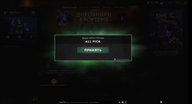 ✨СТРАЖ 4✅✨8 272 ПОРЯДОЧНОСТИ✨4250 ПТС + ПРУФЫ✨❗МЕЙНПУЛ,НЕ БОТЫ❗✨35 УРОВЕНЬ ТРОФЕЯ✨ФАСТ ПОИСК✨, Продажа, 4250 MMR, 8272 порядочности, 8272 вежливости, 500 матчей