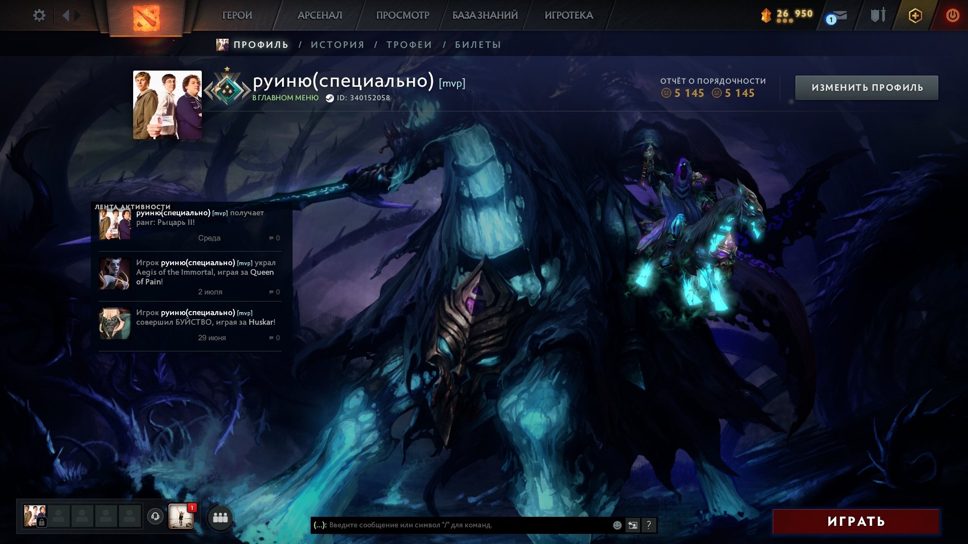 I will sell my personal account Knight 1