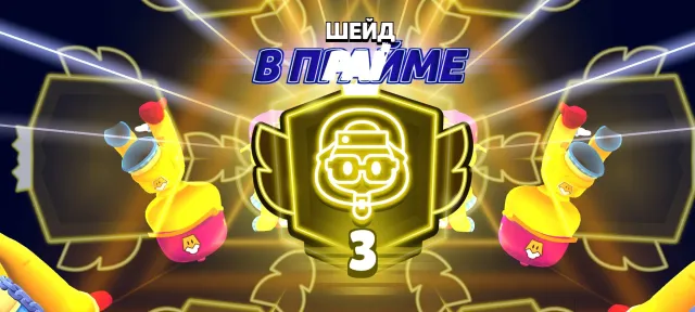 🌹61к кубков 3 Прайм 1 💐32 праймов🌷2021 года аккаунт 🌺 описание 💮, 64000 кубков, 107 бравлеров, 37 праймов