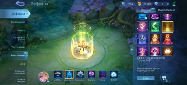 🌟 Prime Grenka⚡Col Nata⚡Sponge Bob⚡Naruto Veil⚡Valentine Cloud⚡Covenant Benya⚡Epic Leo⚡Lance⚡Moscow, Sale, Rank: Legend, Level: 84, Win Rate: 50%, Heroes: 133, Skins: 245