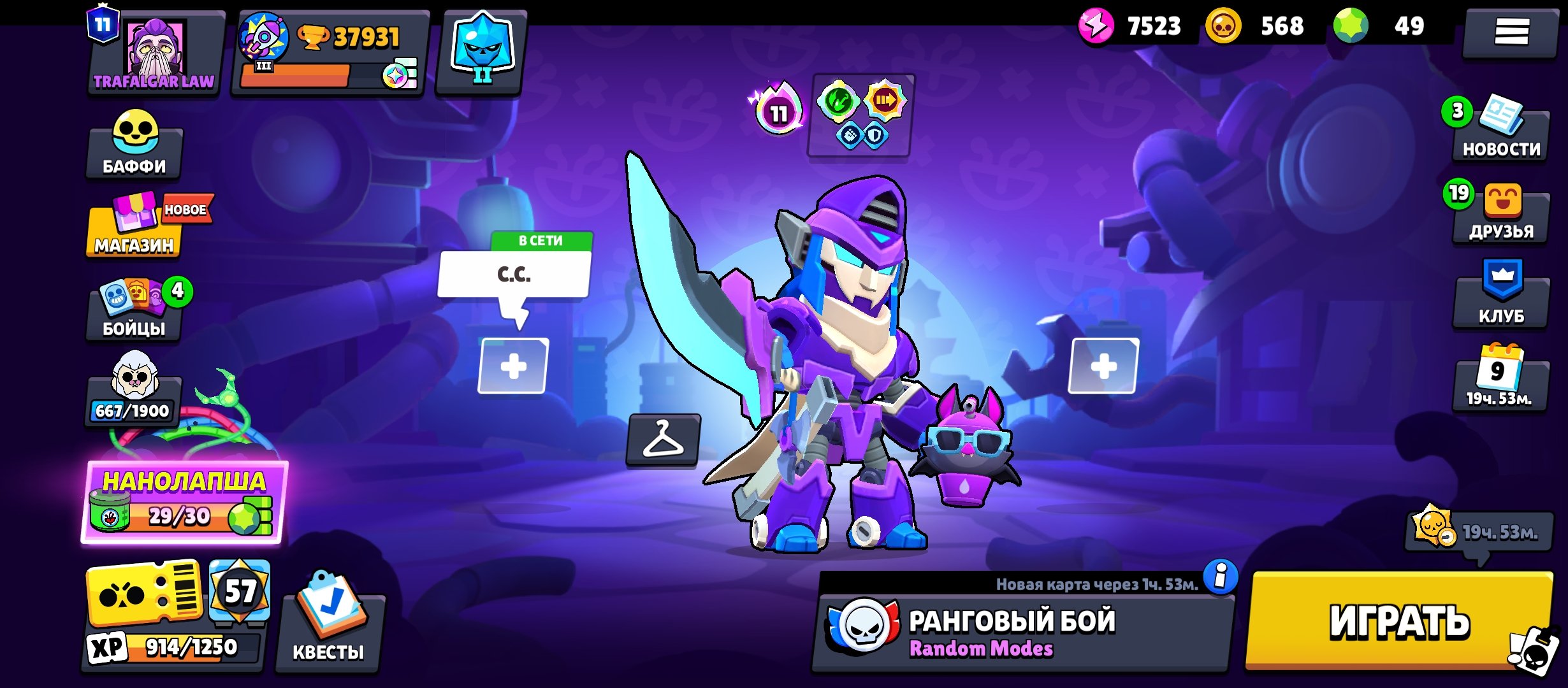 🟨🟨🟨🟨A good account with limited skins! 🟨🟨🟨🟨, trophies 37931, brawlers 94, primes 11