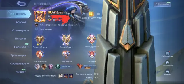 🔥STARDOM-M3-Influencer Frame🔥522 World Collector🔥High Win Rate🔥103 Elegant🔥, Sale, Rank: Mythic, Level: 217, Winrate: 64%, Heroes: 133, Skins: 1103