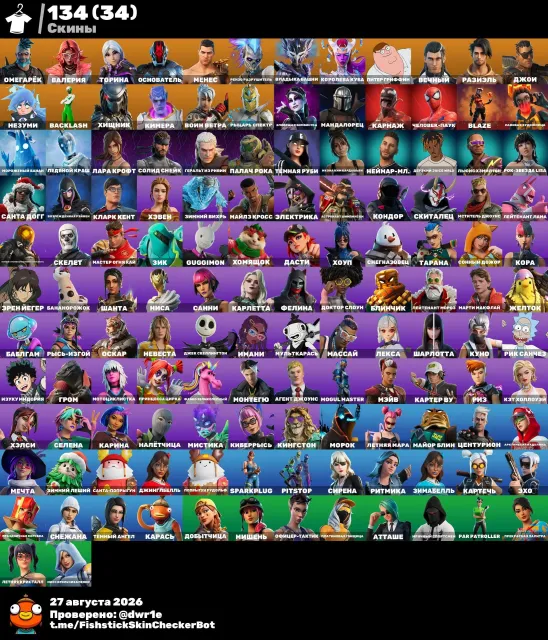 CYBER ACCOUNT FOR PENNIES✅🌸🔥CUSTOM GAME🔥SUMMER MARA🔥LIVIAFAN🔥SKIING GIRL🔥100V🔥GUARANTEE✅, Sale, skins 134