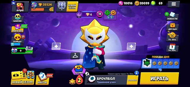 SELLING ACCOUNT FOR 1148, WITH ALL DATA ✅ACCOUNT 35K TROPHIES✅97 BRAWLERS✅READ DESCRIPTION✅WITH REASSIGNMENT, 35524 trophies, 97 brawlers, 10 primes