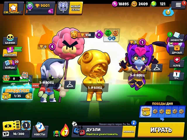 🌟ACCOUNT 20 YEARS UNDER LEON MAINERS CHECK SCREENSHOTS 🌟, 9000 trophies, 71 brawlers