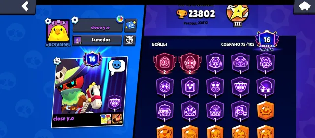 🏆23.8 K TROPHIES🏆 | 191 GEMS🟢 | 24K BLING🔥| 16 PRIMES. RICO AND MORTIS AT 2 PRIMES 🌪️, 23802 trophies, 75 brawlers, 16 primes