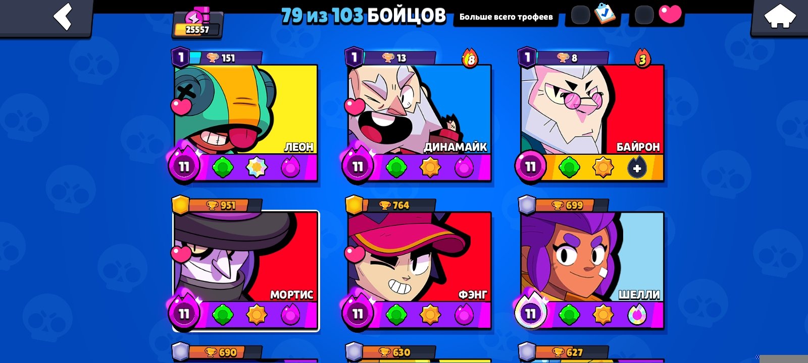 I will sell ak in BS This is an old account, trophies 25583, brawlers 79, primes 3