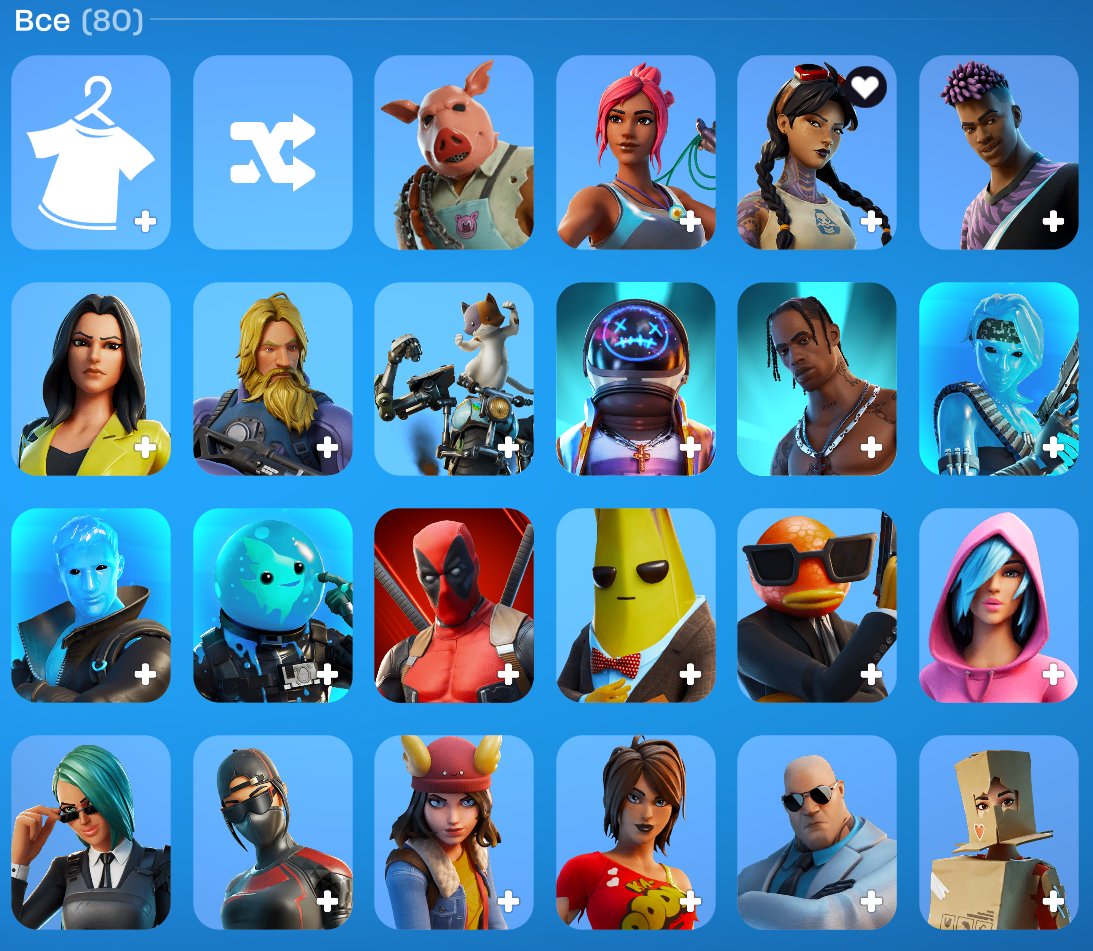💸80 skins / Travis Scott / Astro Jack / Psycho / Email and password changeable / Price negotiable💸, Sale, skins 80