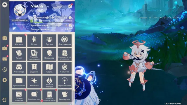 ✨🌸【Elan c2+sign-Furina+sign-Hu Tao+sign-Ayaka+sign】✨🌸, Any platform, Email not linked, Iter, Levelled up, AR 58