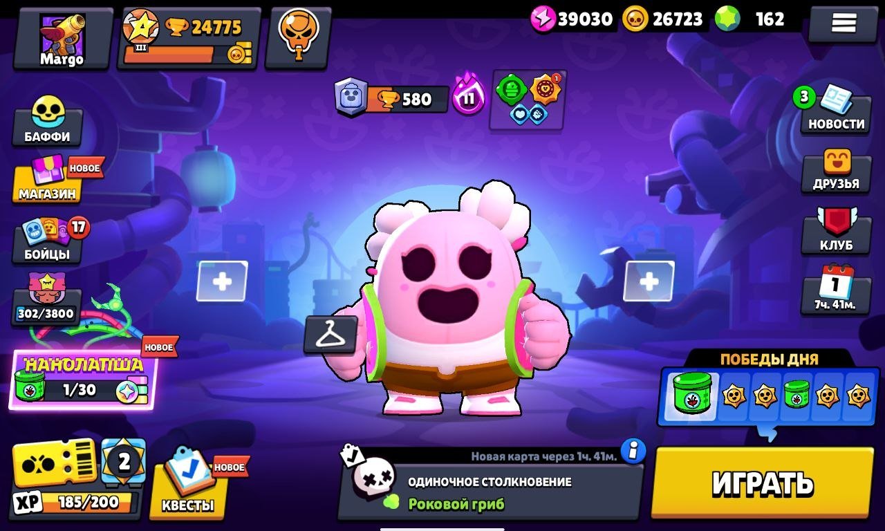I haven't played for a long time and I want to give up this account., trophies 24779, brawlers 80