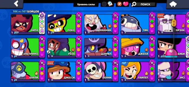 🏆88K🏆 ⭐️ 80 Primed 🔥 106 brawlers, 88000 trophies, 106 brawlers, 80 primed